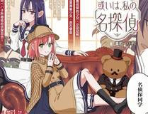 九星霸体诀